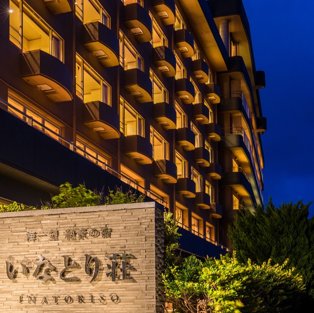 海一望絶景の宿 いなとり荘の宿泊予約なら【フォートラベル】の格安料金比較稲取温泉