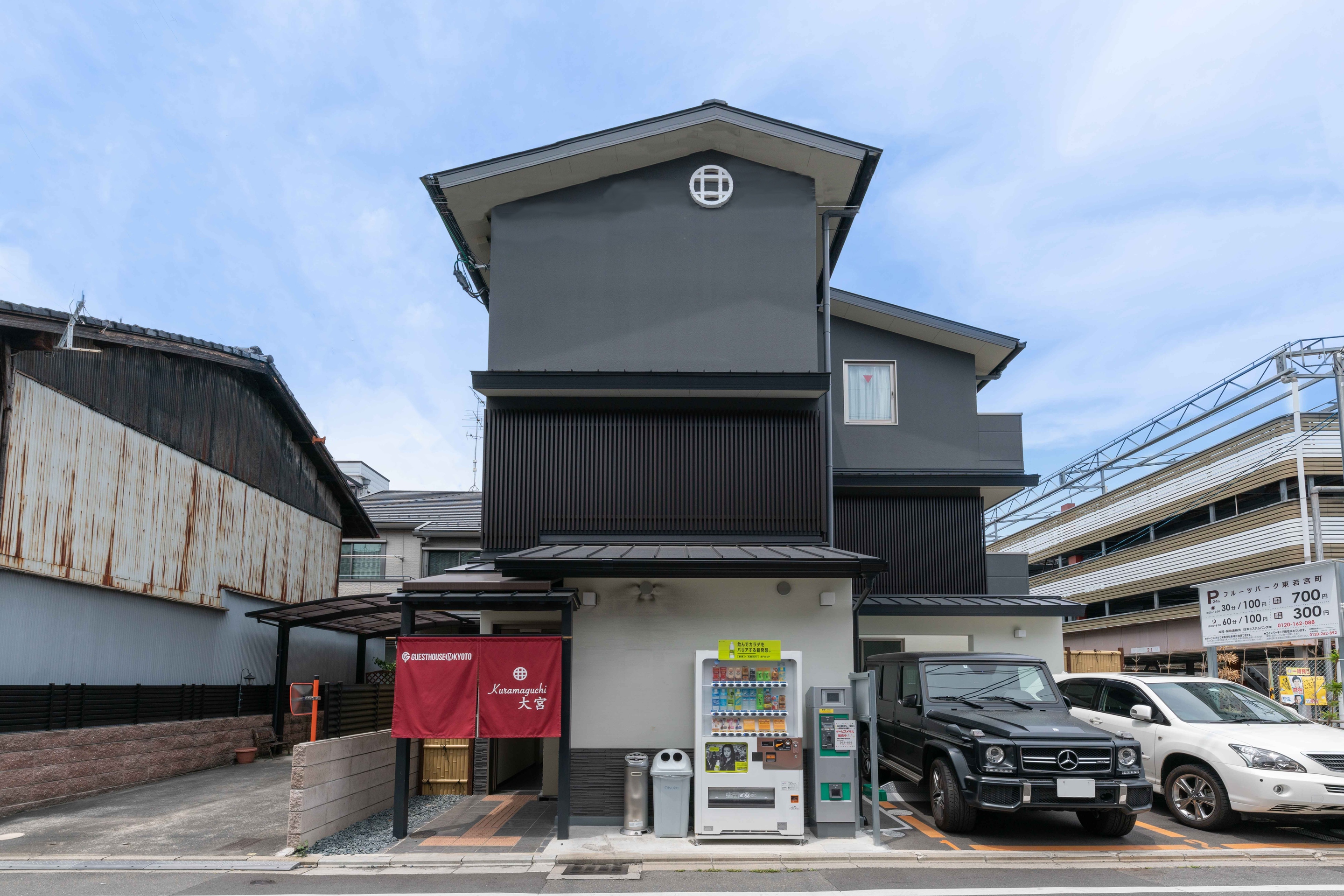 Musubi Kyoto 鞍馬口大宮の宿泊予約なら フォートラベル の格安料金比較 今出川 北大路 北野