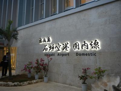 六本木 ホテル 全日空