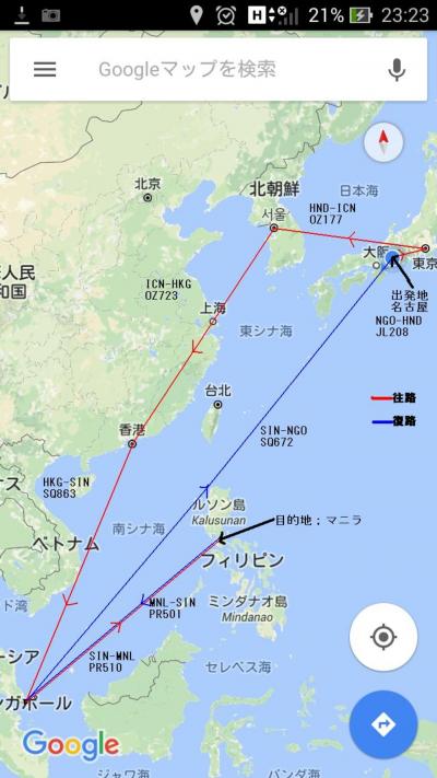 旅行 ホテル 満室