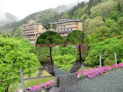 とってもお得な 愛隣館 の日帰りプラン By 実結樹さん 花巻温泉郷 新鉛温泉 結びの宿 愛隣館のクチコミ フォートラベル 花巻