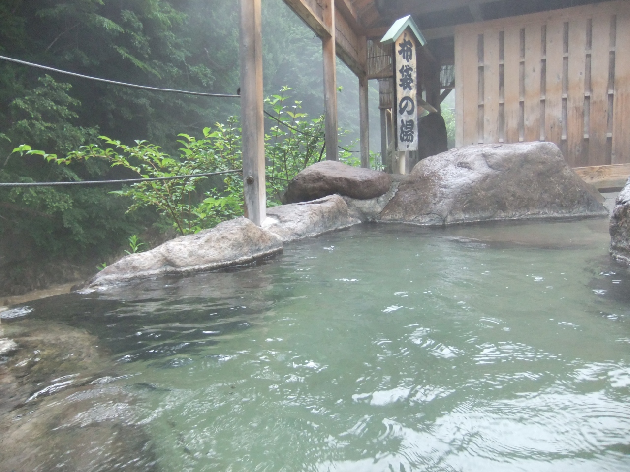 女夫渕温泉 クチコミガイド【フォートラベル】奥鬼怒温泉郷 女夫渕温泉 クチコミガイド【フォートラベル】奥鬼怒温泉郷