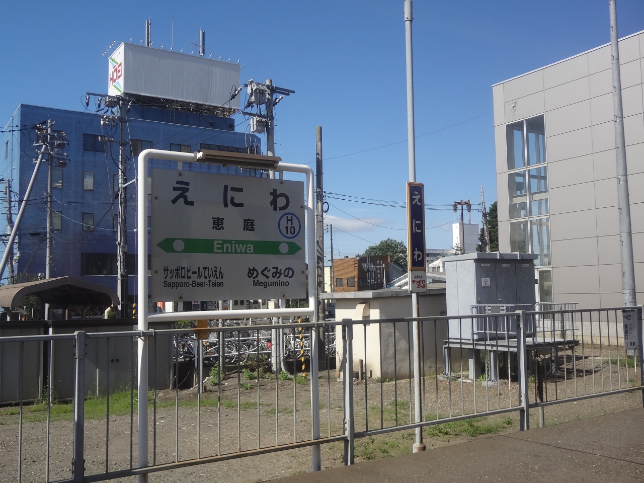 恵庭駅 クチコミガイド【フォートラベル】北広島・恵庭 恵庭駅 クチコミガイド【フォートラベル】北広島・恵庭