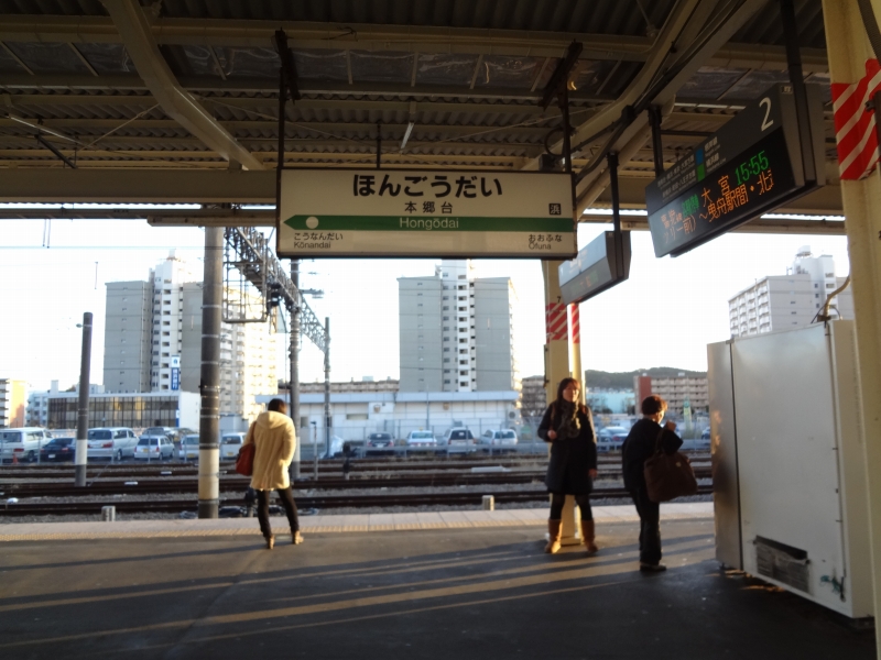 本郷台駅 クチコミガイド【フォートラベル】戸塚・いずみ野・港南台