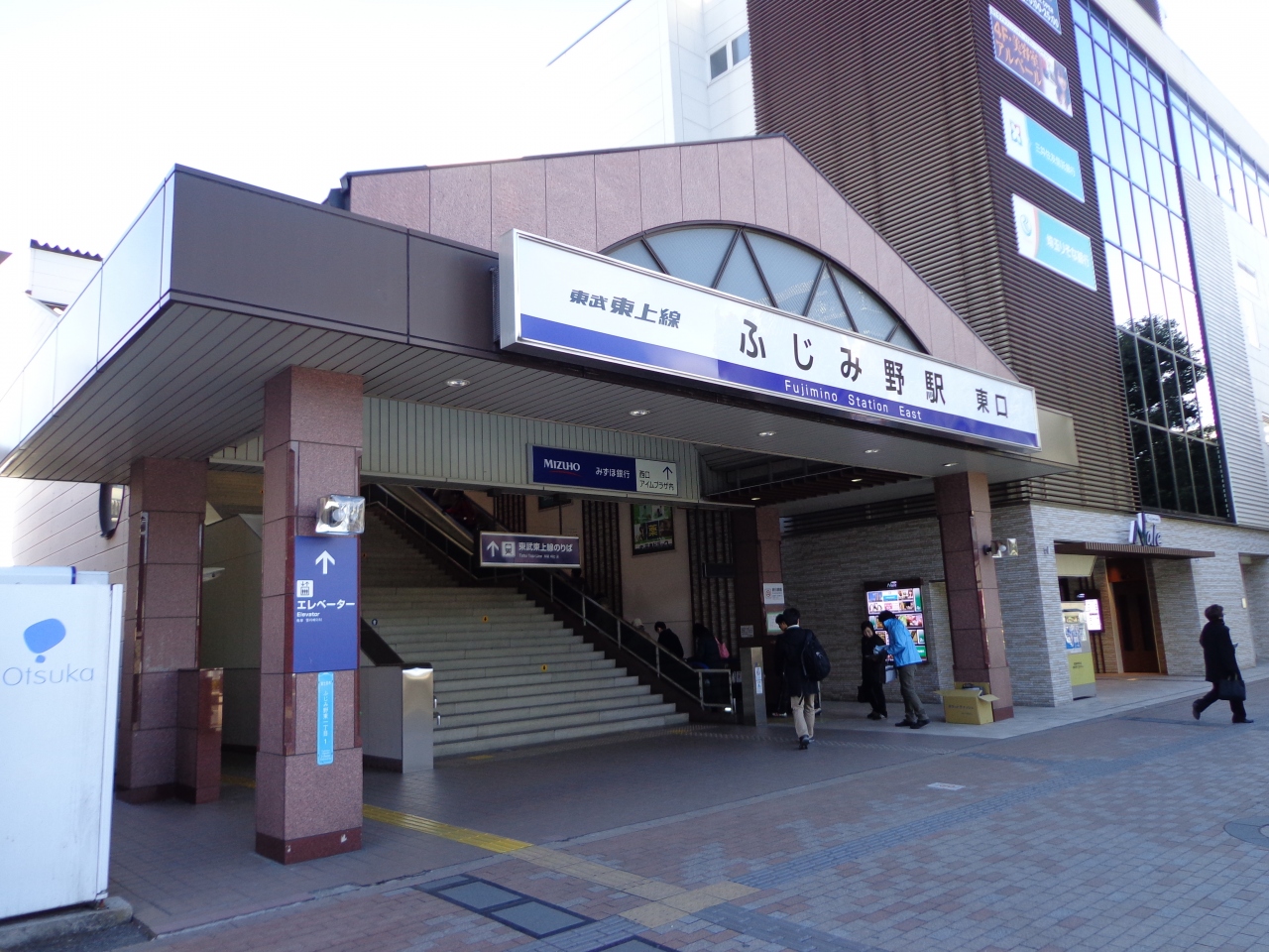 ふじみ野駅 クチコミガイド【フォートラベル】新座・朝霞・和光・志木 ふじみ野駅 クチコミガイド【フォートラベル】新座・朝霞・和光・志木