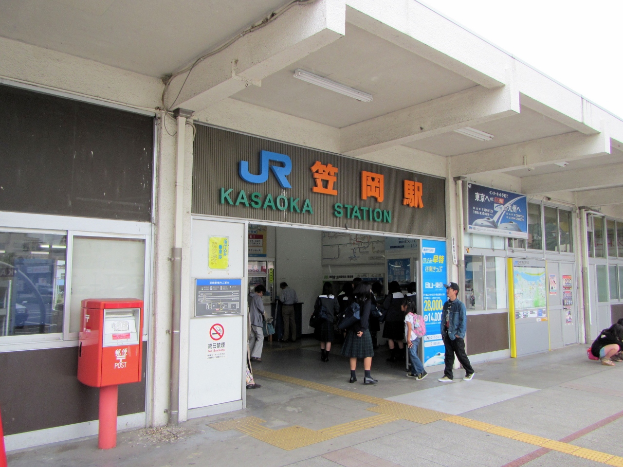 笠岡駅 クチコミガイド【フォートラベル】笠岡・浅口 笠岡駅 クチコミガイド【フォートラベル】笠岡・浅口