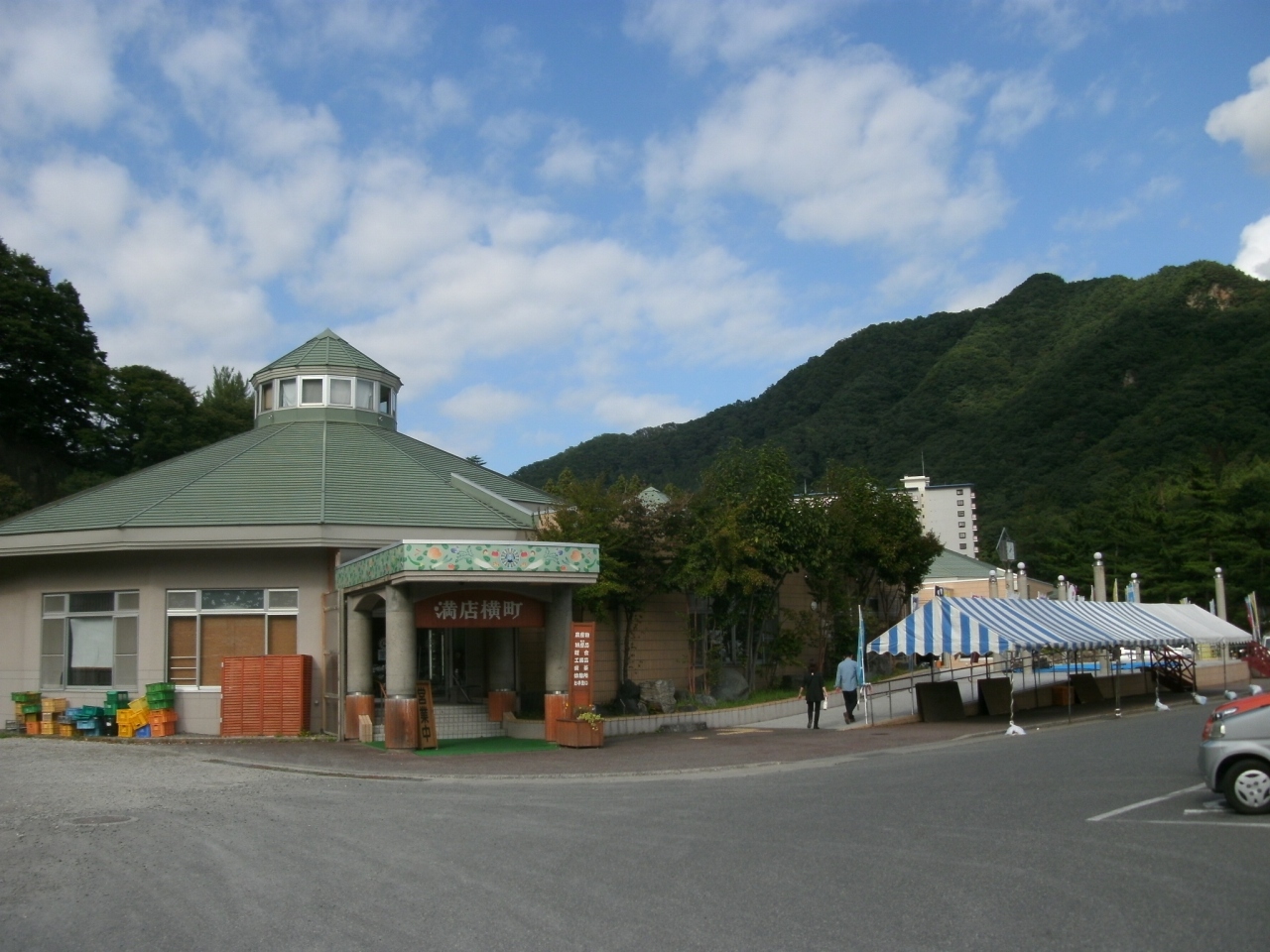 道の駅 水上町水紀行館 クチコミガイド【フォートラベル】水上温泉