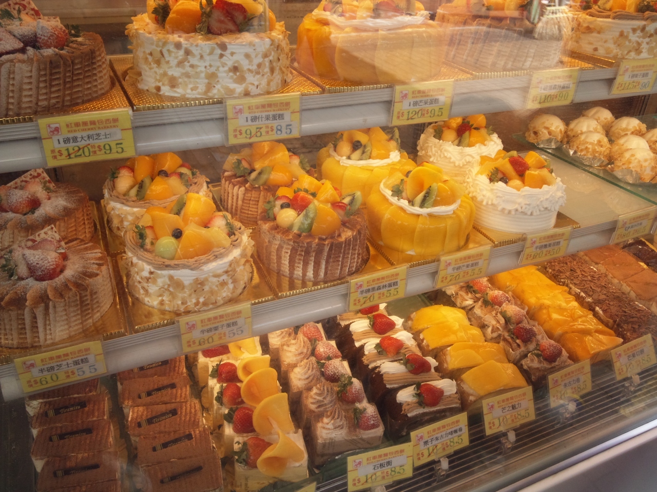 紅車厘麺包西餅 (深水ホ店) クチコミガイド【フォートラベル】Red Cherry Bakery香港