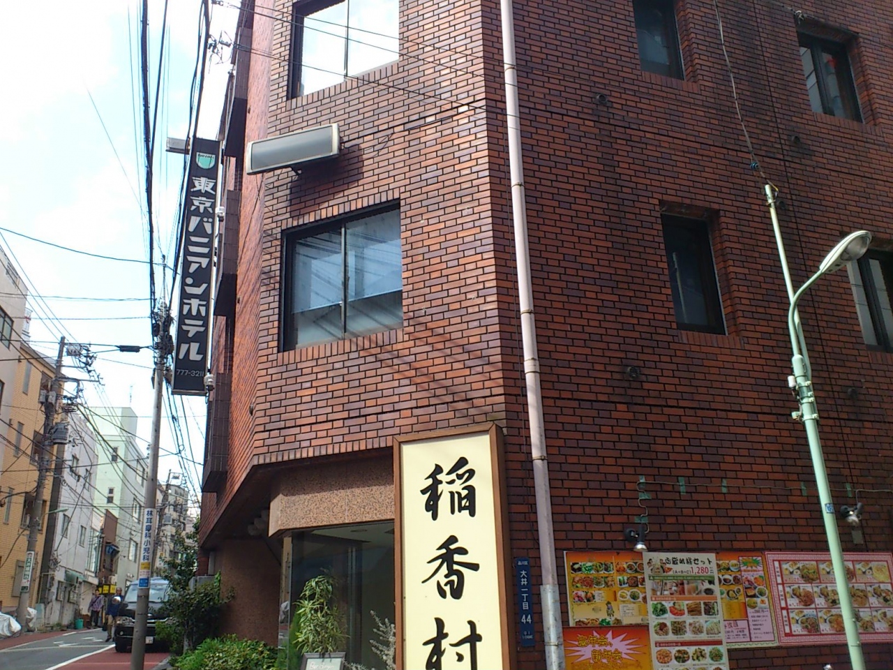 ホテル ムーンビーチ