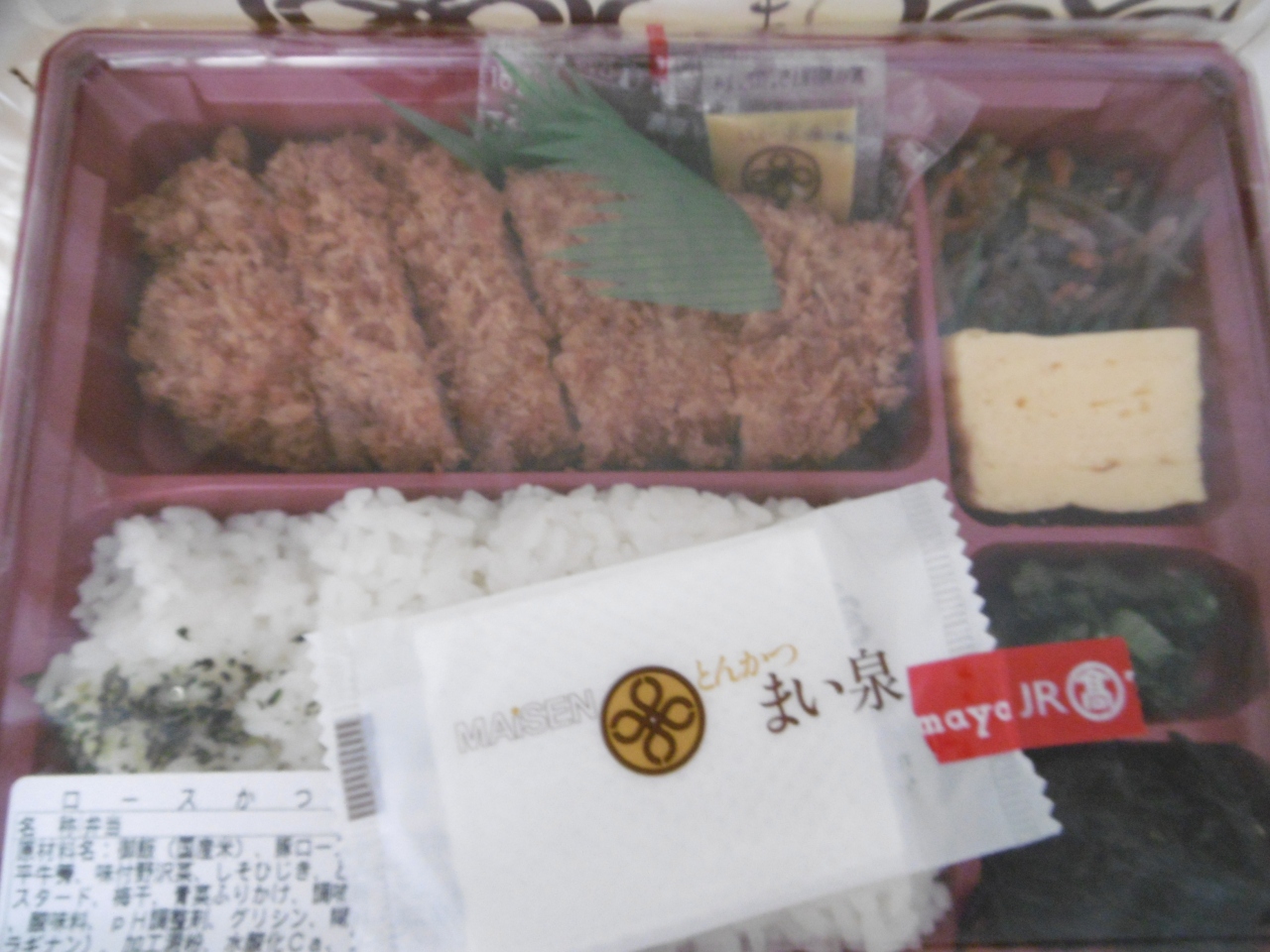 とんかつ まい泉 JR名古屋高島屋店 クチコミガイド【フォートラベル】名古屋