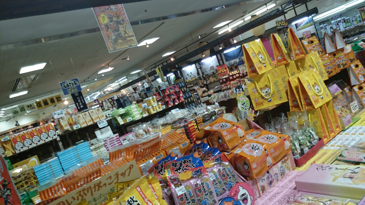 秋田ふるさと村ふるさと市場 クチコミガイド【フォートラベル】横手