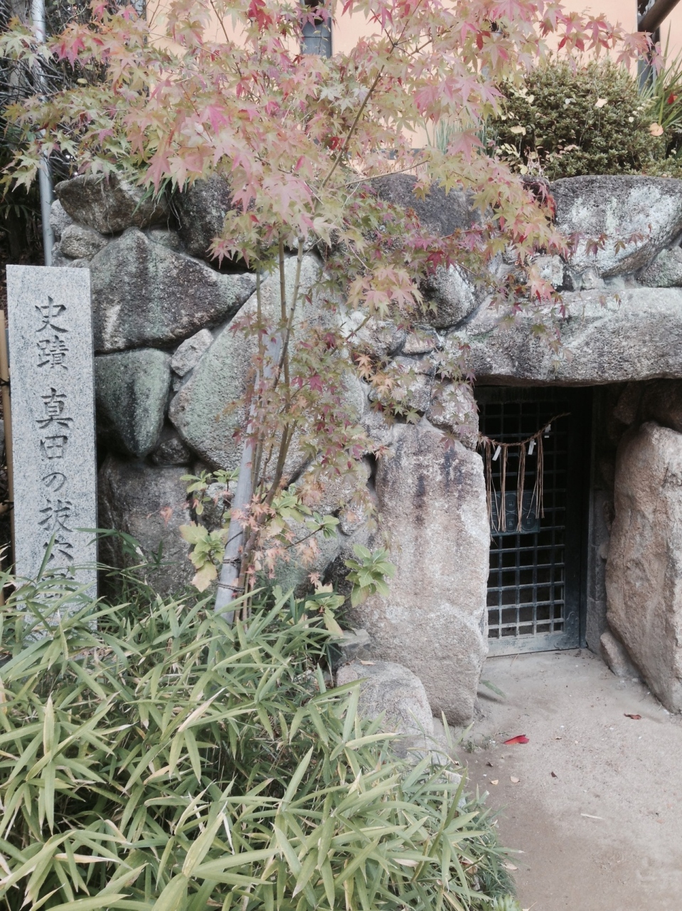 真田山公園 クチコミガイド【フォートラベル】ミナミ(難波・天王寺) 真田山公園 クチコミガイド【フォートラベル】ミナミ(難波・天王寺)