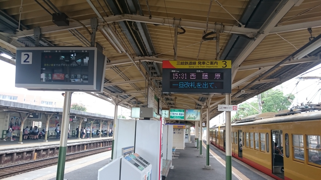 『三岐鉄道との乗換駅』by おけいはんさん近鉄富田駅のクチコミ【フォートラベル】四日市 『三岐鉄道との乗換駅』by おけいはんさん近鉄富田駅のクチコミ【フォートラベル】四日市