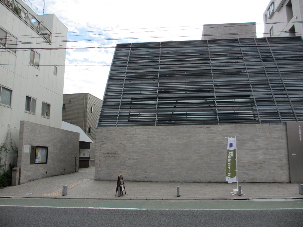 文京区立森鴎外記念館 クチコミガイド【フォートラベル】谷根千 文京区立森鴎外記念館 クチコミガイド【フォートラベル】谷根千