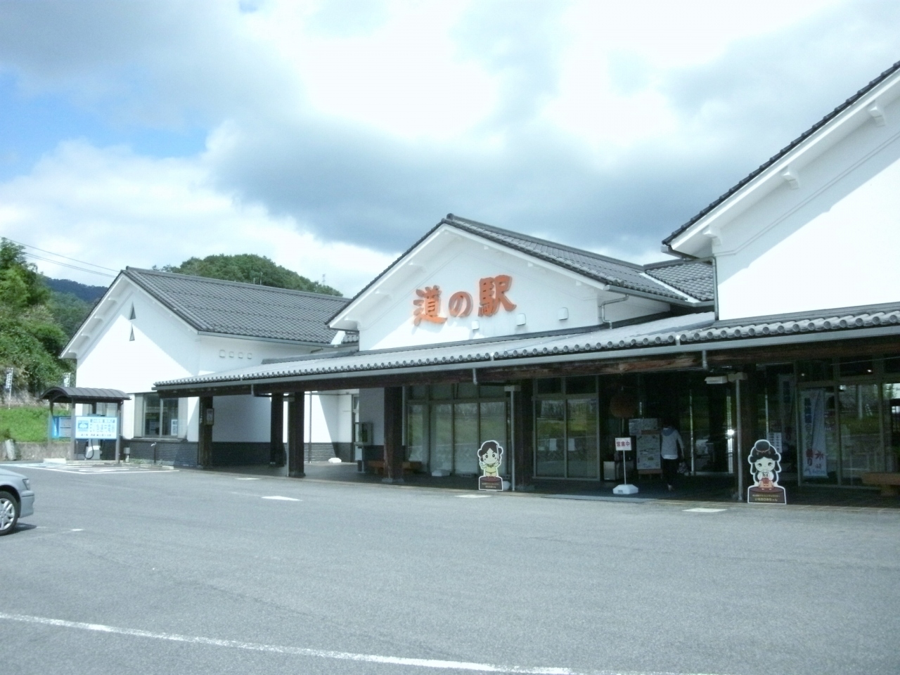 道の駅 酒蔵奥出雲交流館 クチコミガイド【フォートラベル】奥出雲 道の駅 酒蔵奥出雲交流館 クチコミガイド【フォートラベル】奥出雲