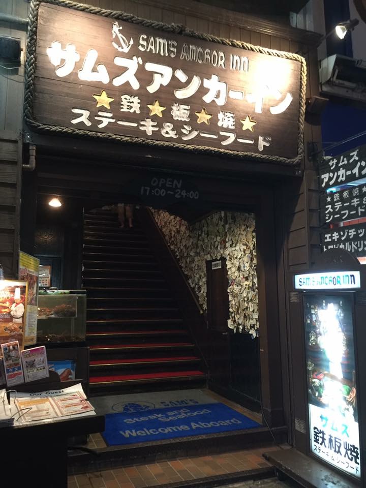 サムズ アンカーイン 国際通り店 クチコミガイド【フォートラベル】那覇