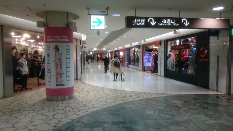 名古屋中央地下通り (ファッションワン) クチコミガイド【フォートラベル】名古屋