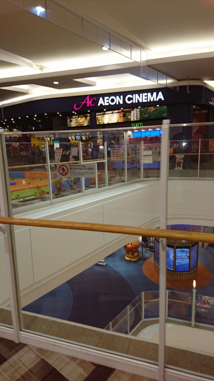 イオンシネマ (浦和美園店) クチコミガイド【フォートラベル】浦和