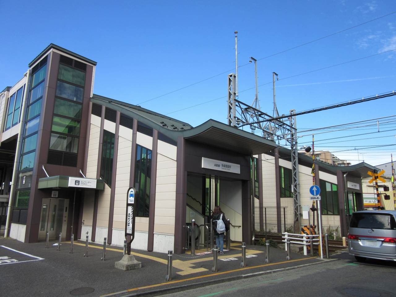 多磨霊園駅 クチコミガイド【フォートラベル】国立・府中・稲城