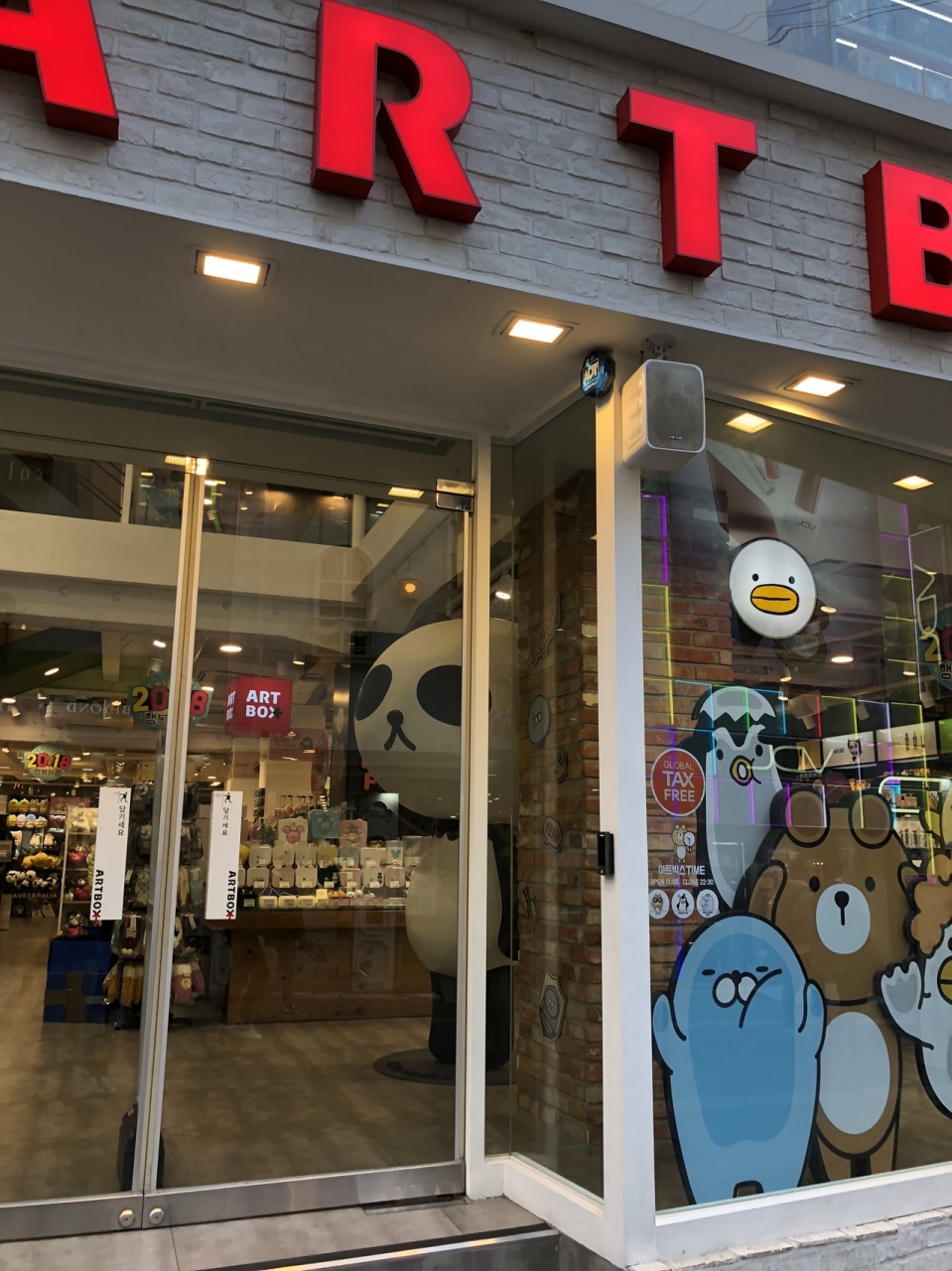 アートボックス (明洞店) クチコミガイド【フォートラベル】ARTBOX (Myeongdong)ソウル