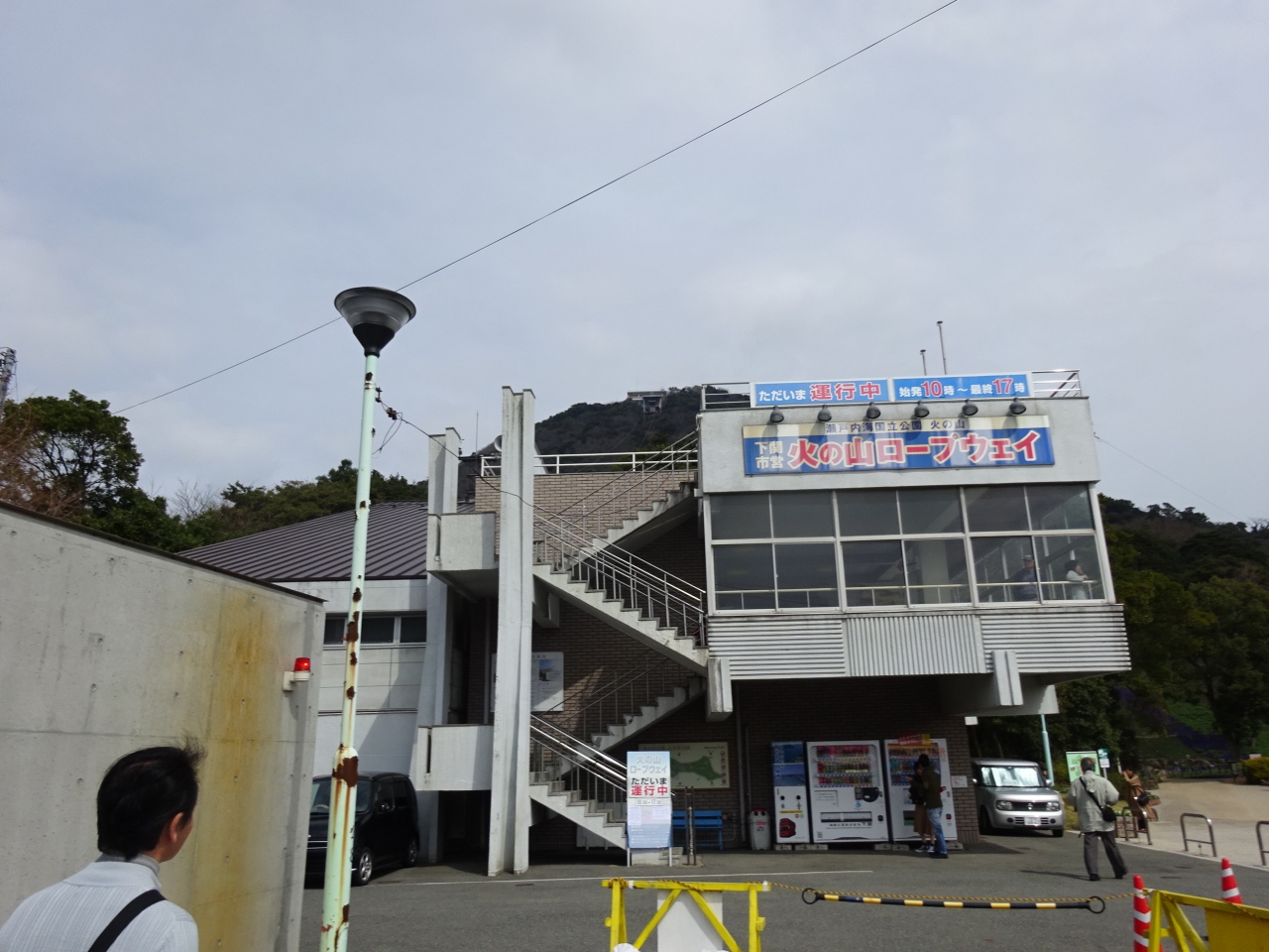 火の山ロープウェイ クチコミガイド【フォートラベル】下関 火の山ロープウェイ クチコミガイド【フォートラベル】下関