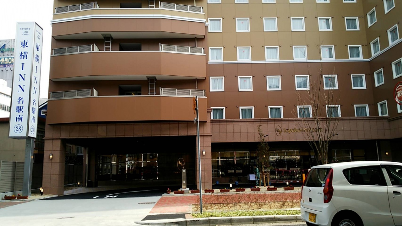 名古屋 東横 イン 名 駅 南 名古屋 東横イン 名駅南 名古屋 東横 イン 名 駅 南 名古屋 東横イン 名駅南