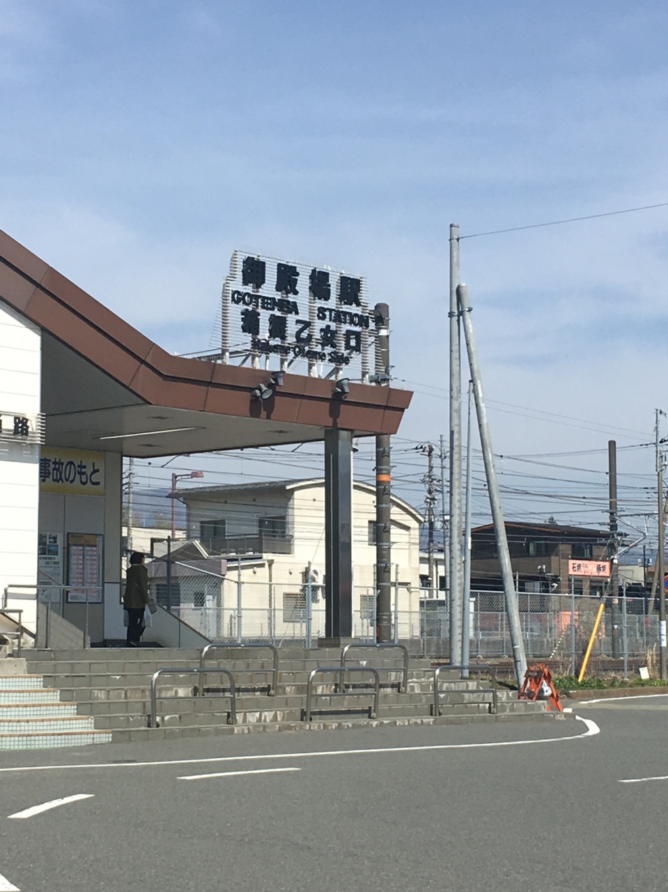 御殿場駅 クチコミガイド【フォートラベル】御殿場 御殿場駅 クチコミガイド【フォートラベル】御殿場