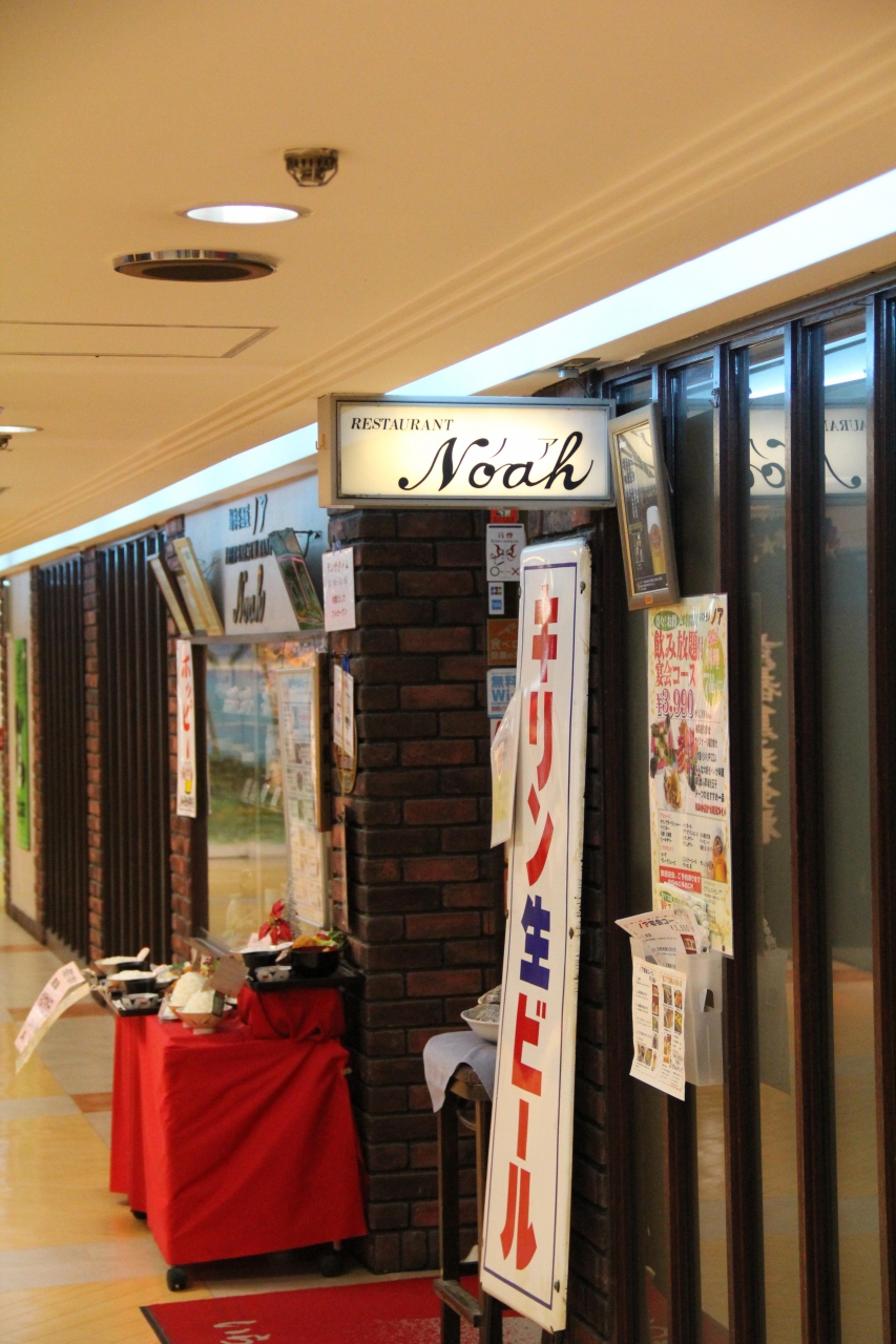 赤坂 ホテル グランドプリンス 国内 ホテル 外国