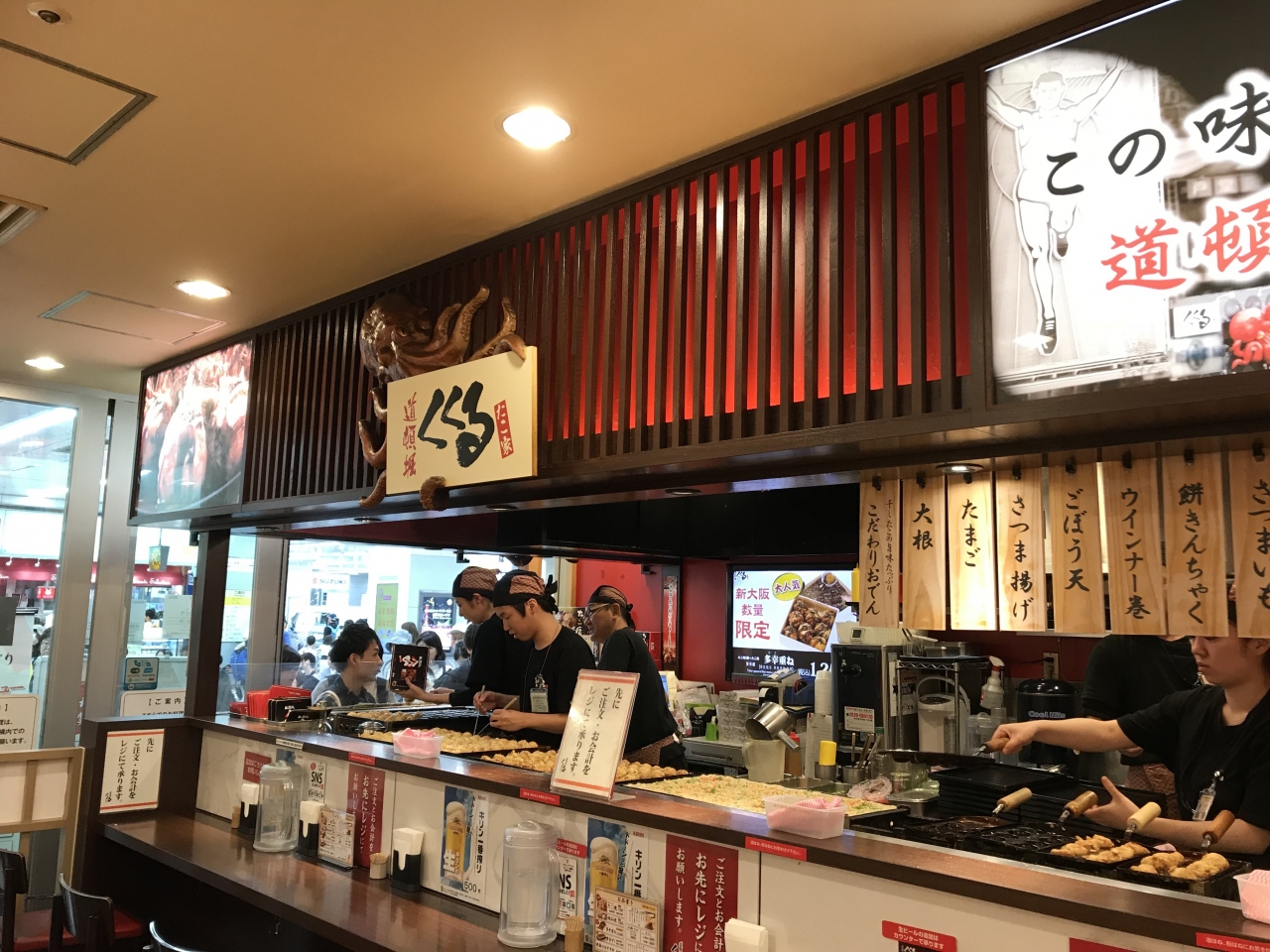 たこ家 道頓堀くくる JR新大阪駅 新幹線改札内店 クチコミガイド【フォートラベル】新大阪駅周辺・十三 たこ家 道頓堀くくる JR新大阪駅 新幹線改札内店 クチコミガイド【フォートラベル】新大阪駅周辺・十三