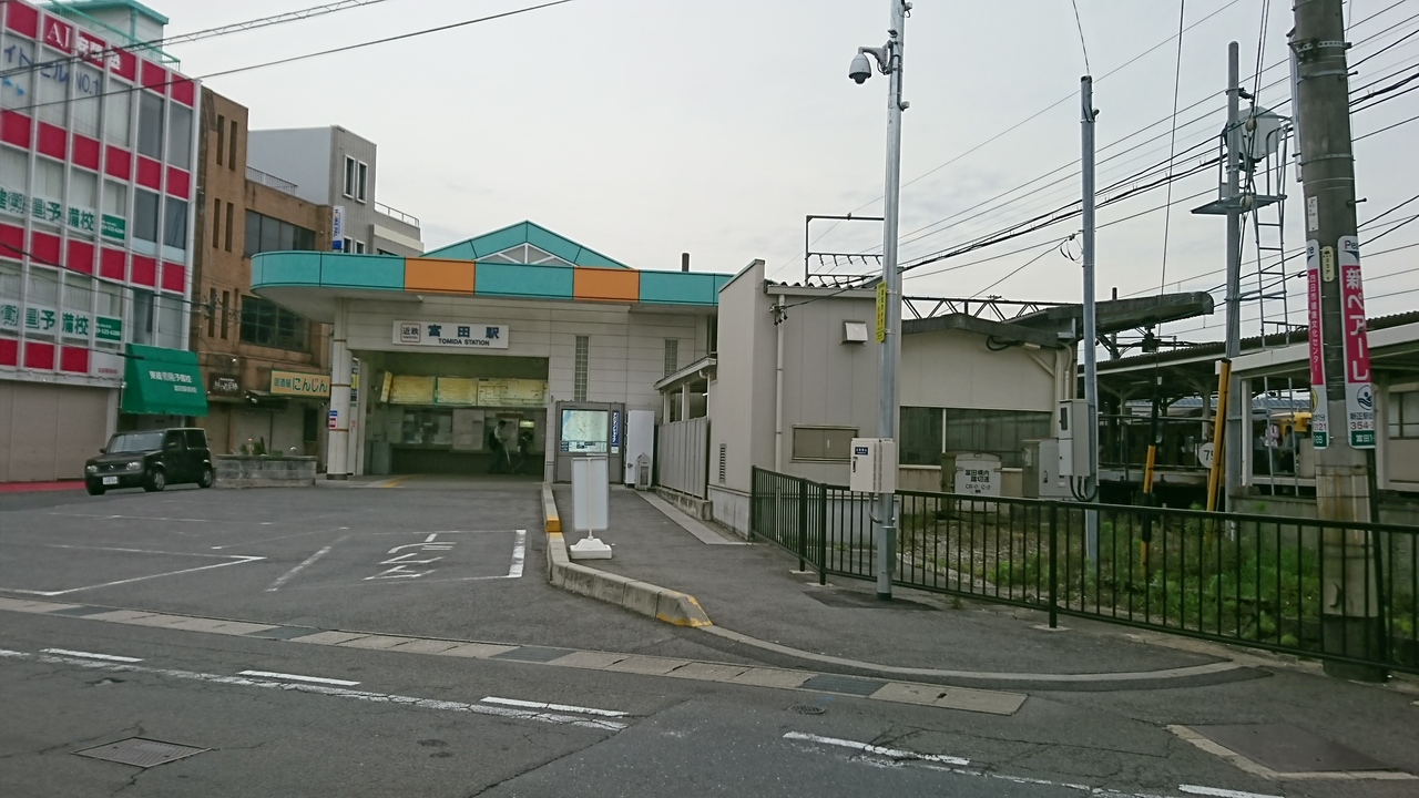 近鉄富田駅 写真・画像【フォートラベル】四日市 近鉄富田駅 写真・画像【フォートラベル】四日市