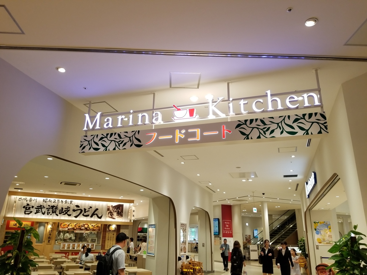 ららぽーと豊洲 フードコート マリーナキッチン クチコミガイド【フォートラベル】豊洲
