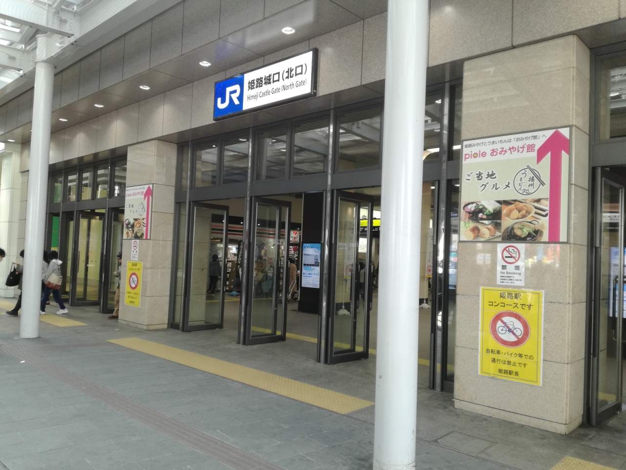 『姫路駅の新幹線ホーム（東京方面）から姫路城が見えます☆』by まめニコさん姫路駅のクチコミ【フォートラベル】姫路