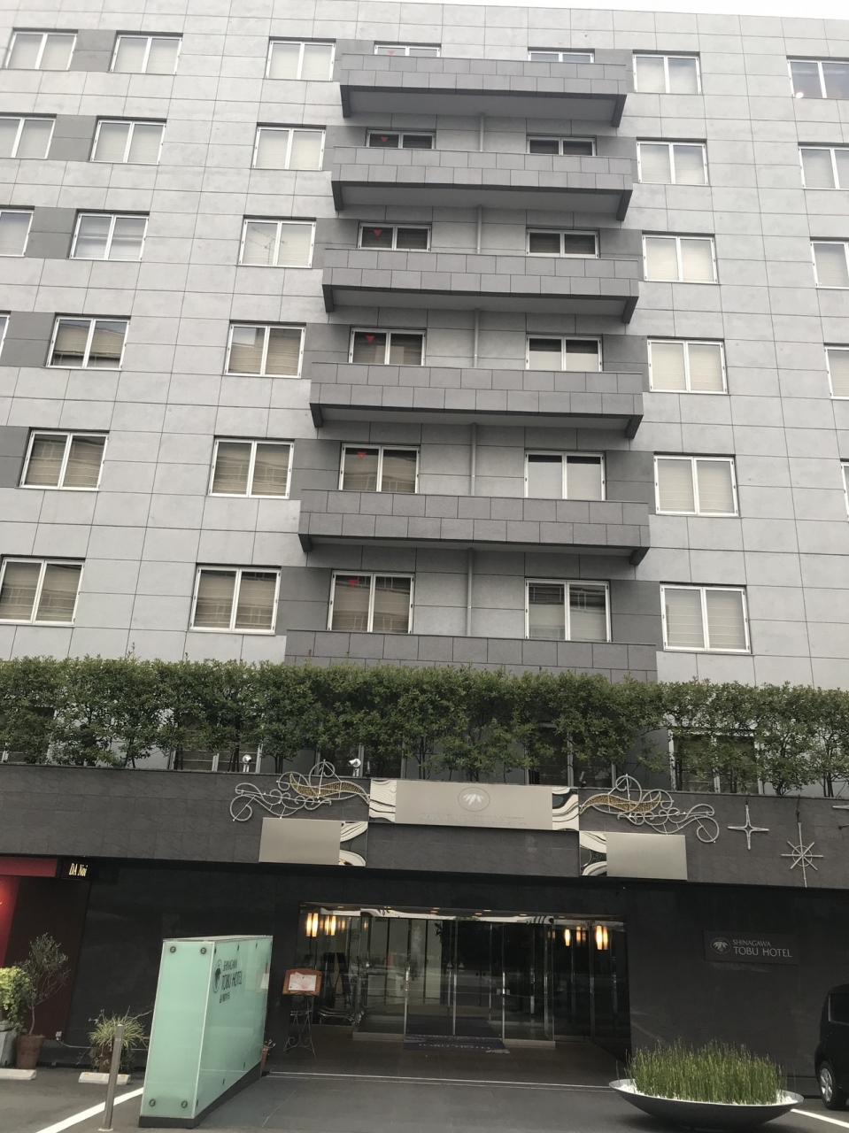 品川