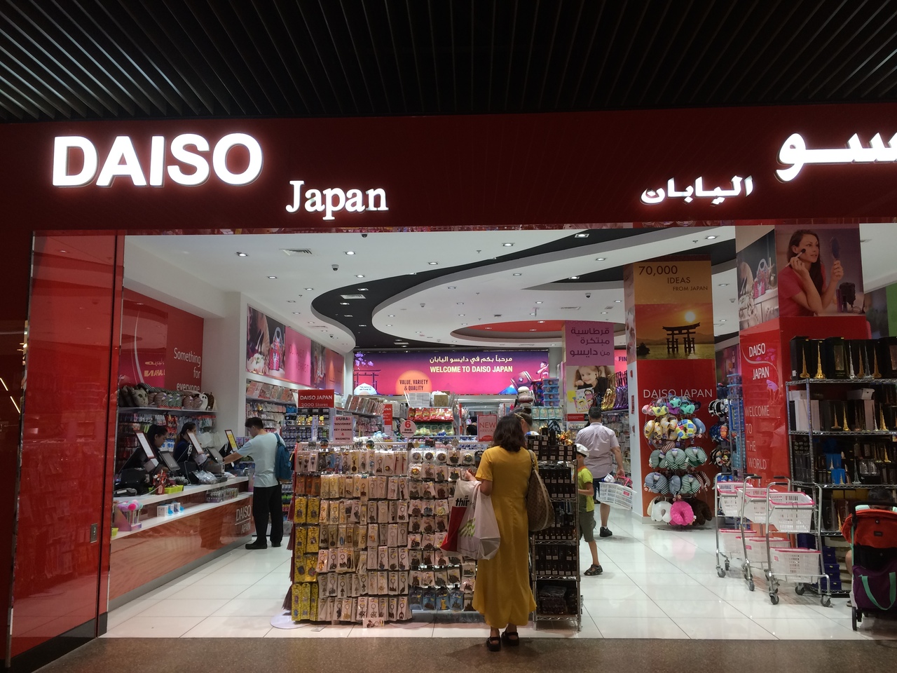 daiso-dubai-mall