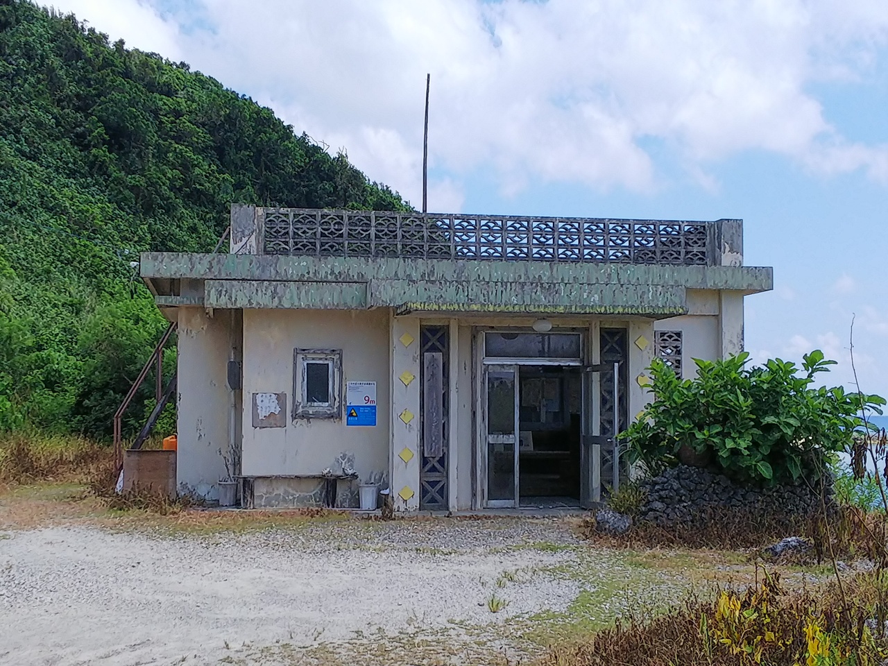 Dr．コトー診療所 クチコミガイド【フォートラベル】与那国島