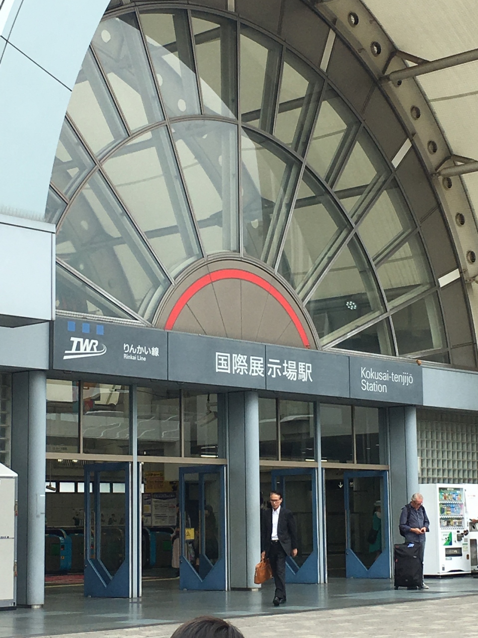 国際展示場駅 クチコミガイド【フォートラベル】有明・新木場 国際展示場駅 クチコミガイド【フォートラベル】有明・新木場