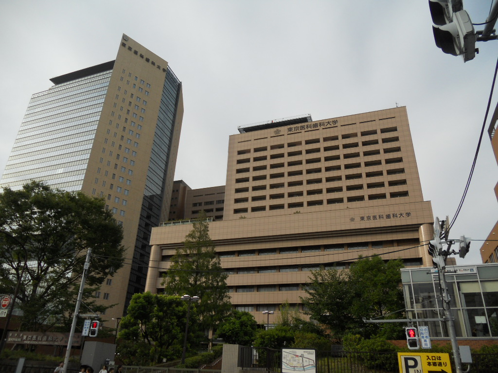 東京医科歯科大学 クチコミガイド【フォートラベル】御茶ノ水・本郷 東京医科歯科大学 クチコミガイド【フォートラベル】御茶ノ水・本郷