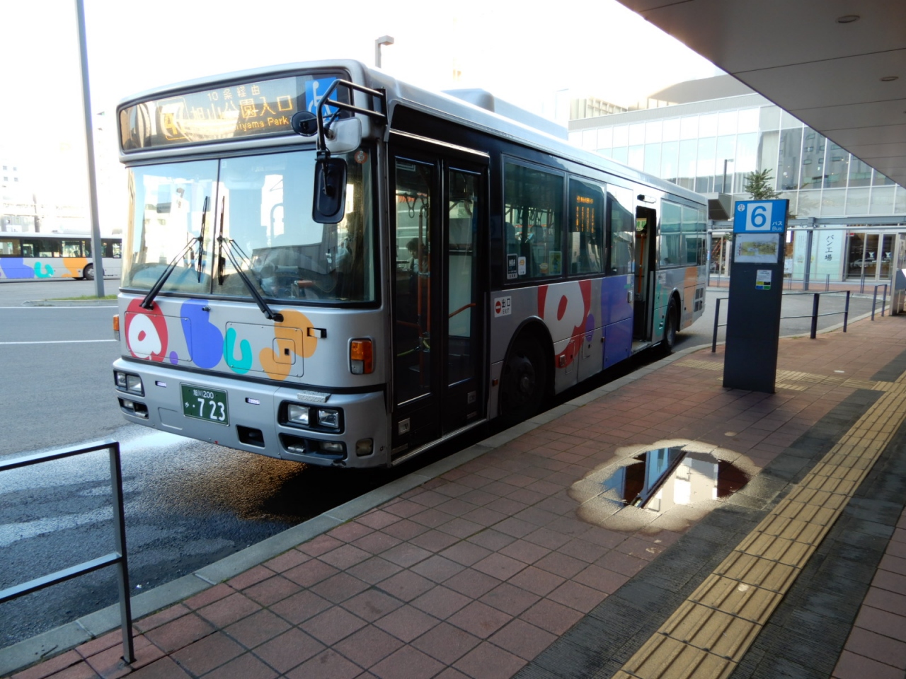 路線バス (旭川電気軌道) クチコミガイド【フォートラベル】旭川