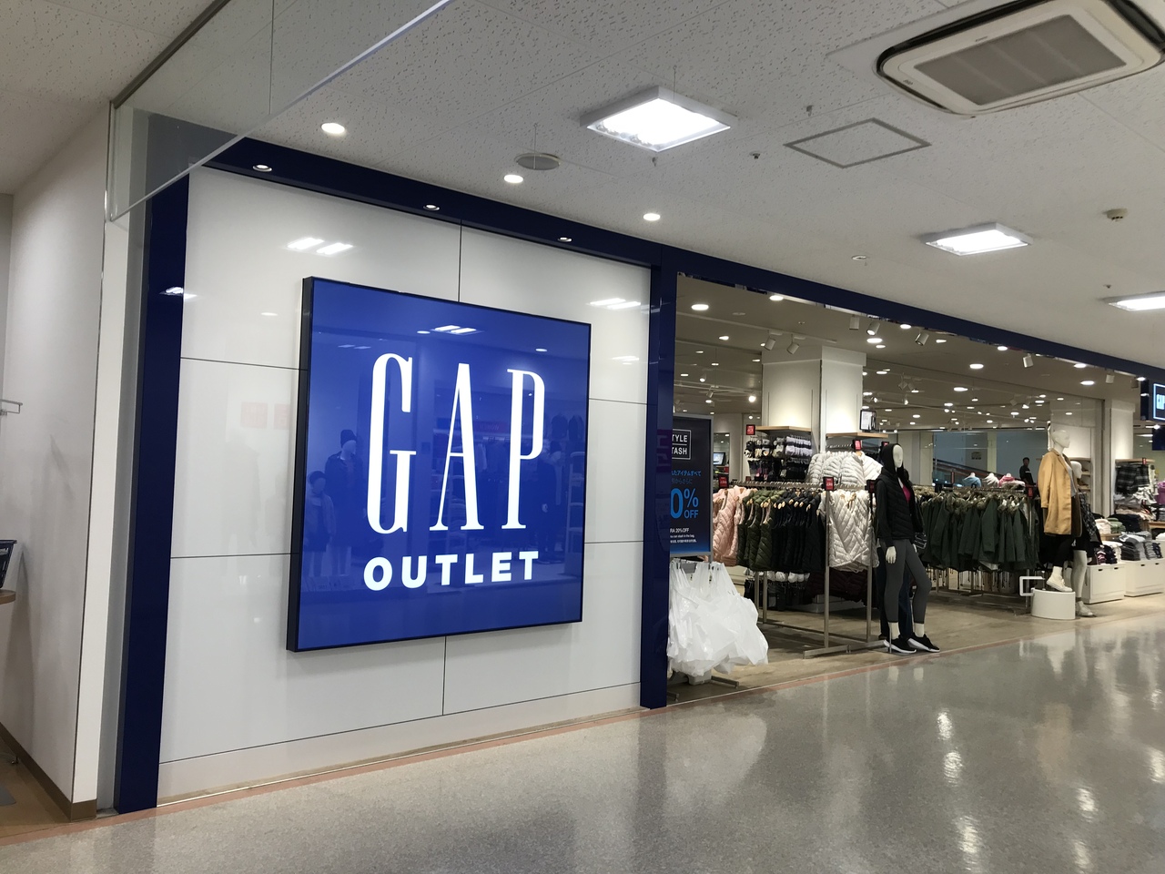 島忠 ホームズ (葛西店) クチコミガイド【フォートラベル】葛西