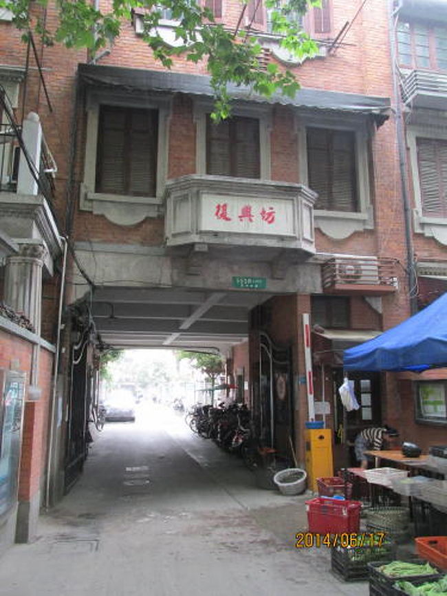 古い集合住宅,复兴中路553号,复兴坊. br />