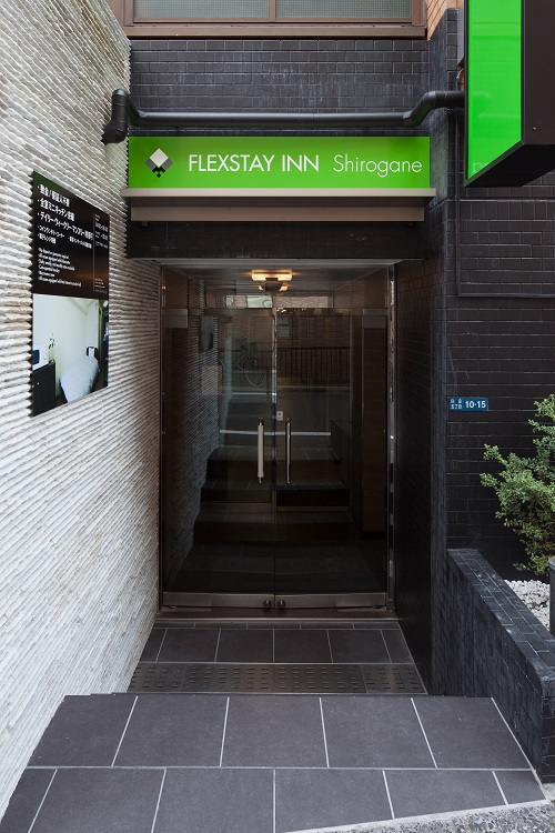 フレックステイイン白金