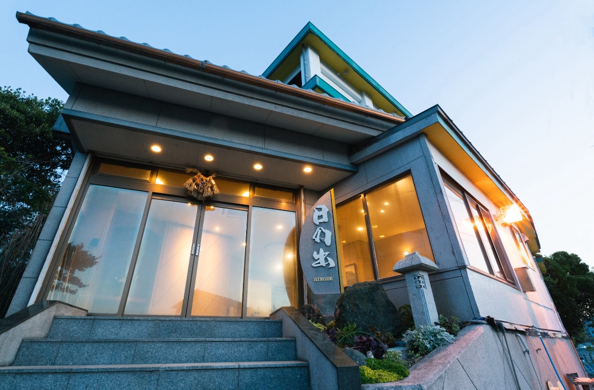 南鳥羽相差　港の宿　日乃出