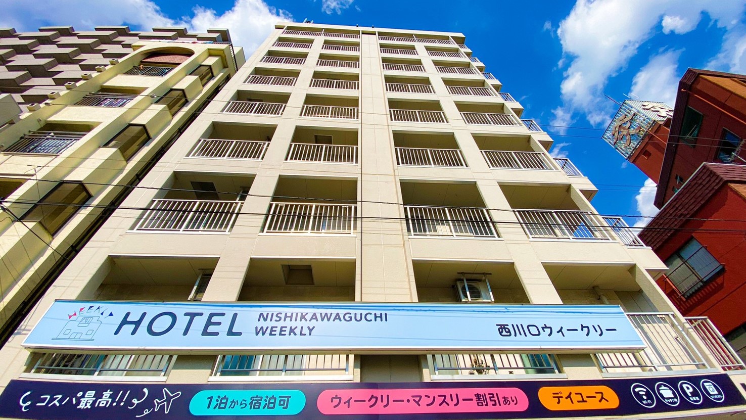 西川口ウィークリー