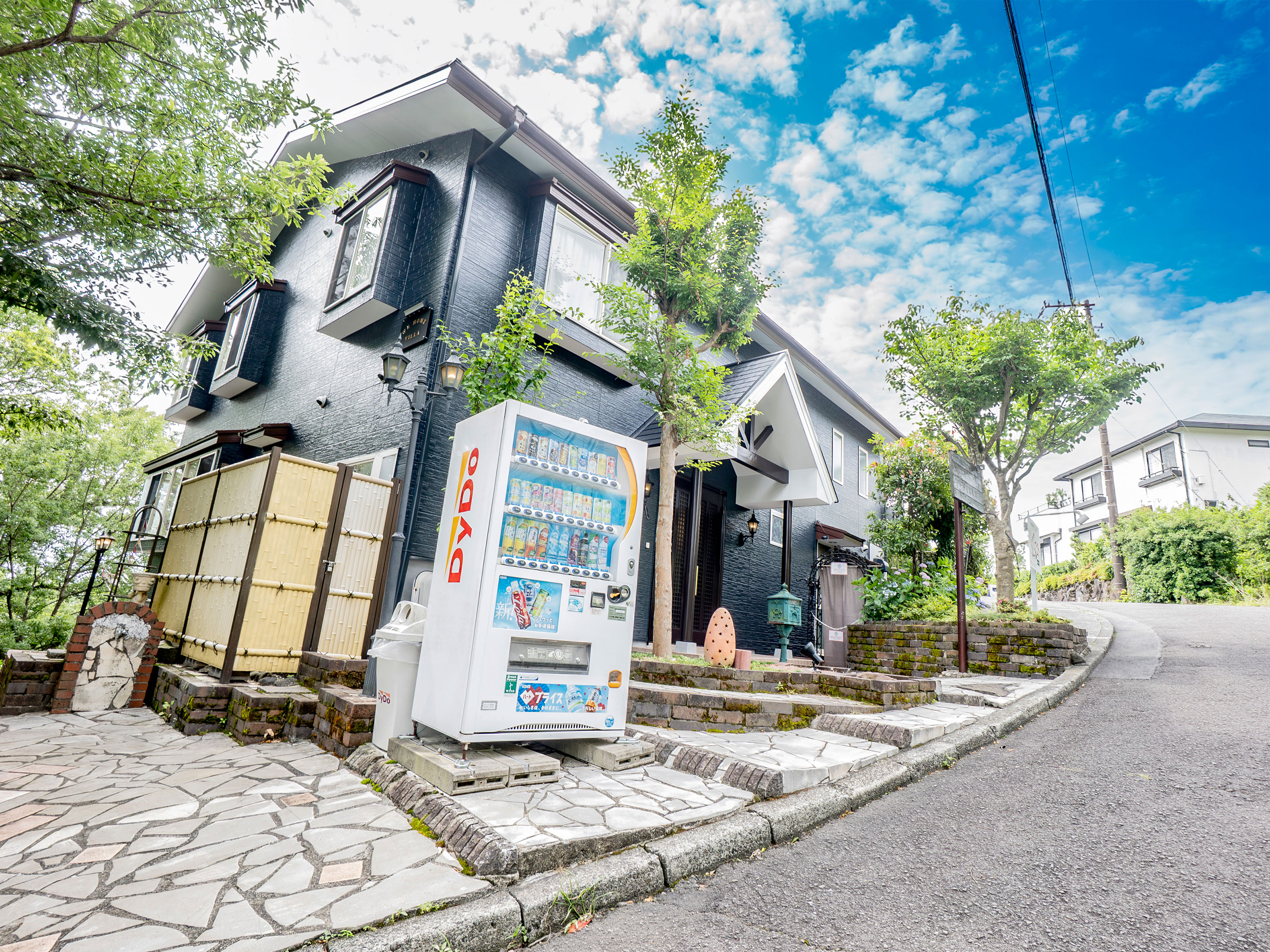 We Home Villa 城ケ崎温泉