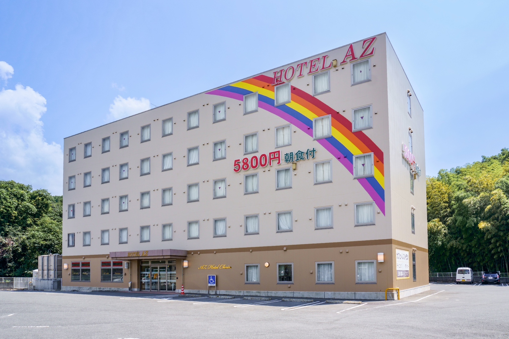 HOTEL AZ 熊本和水店