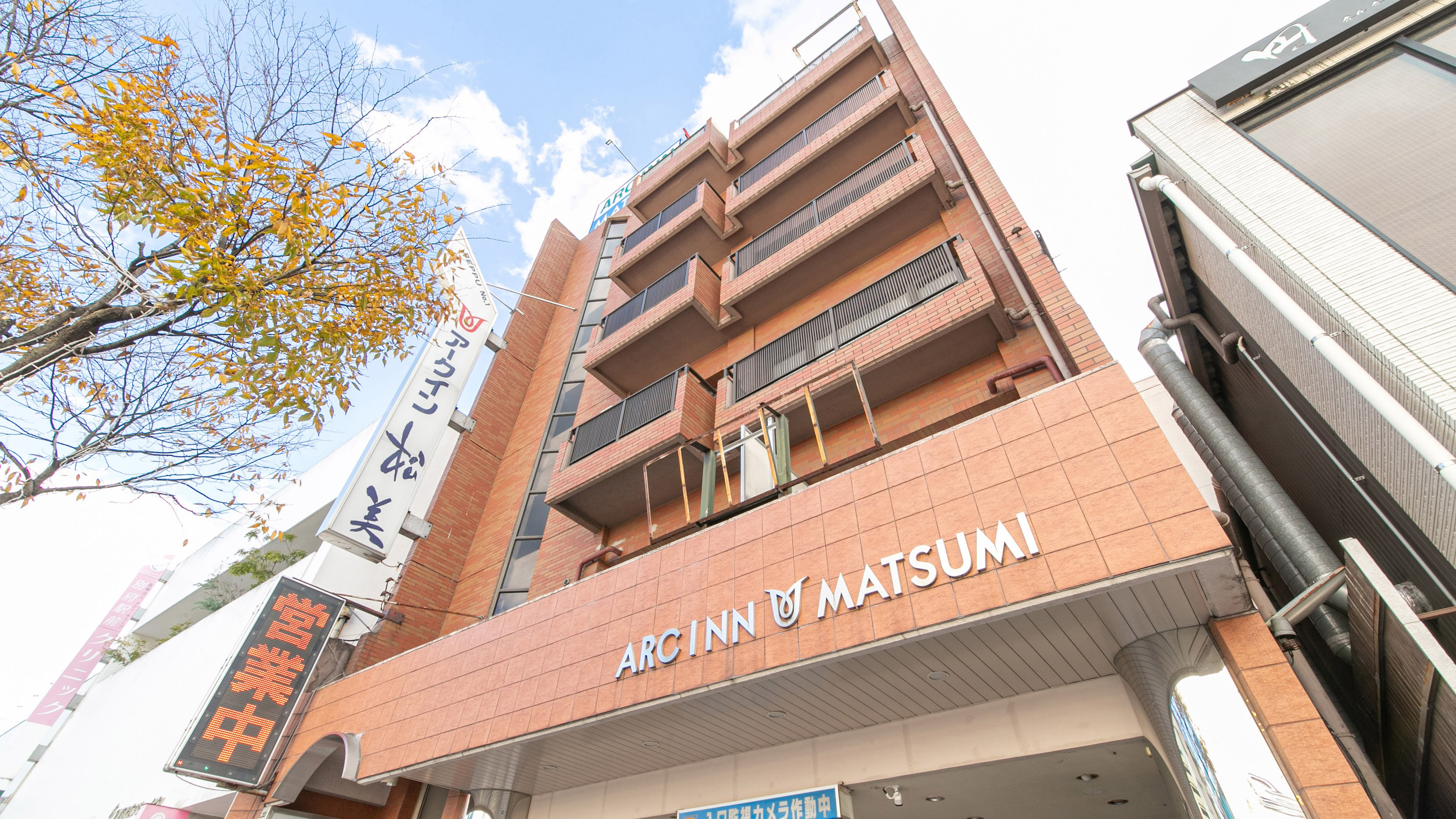 アークイン 松美