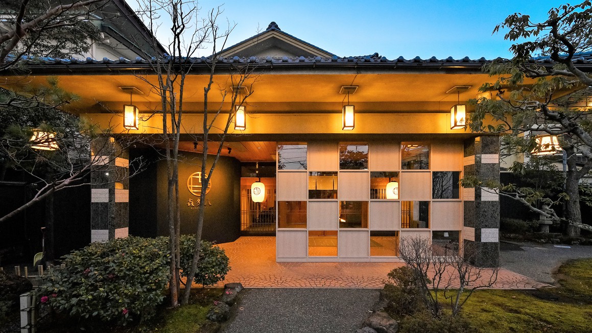 あわづ温泉 喜多八