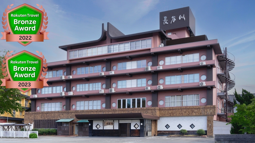 越前あわら温泉 長谷川