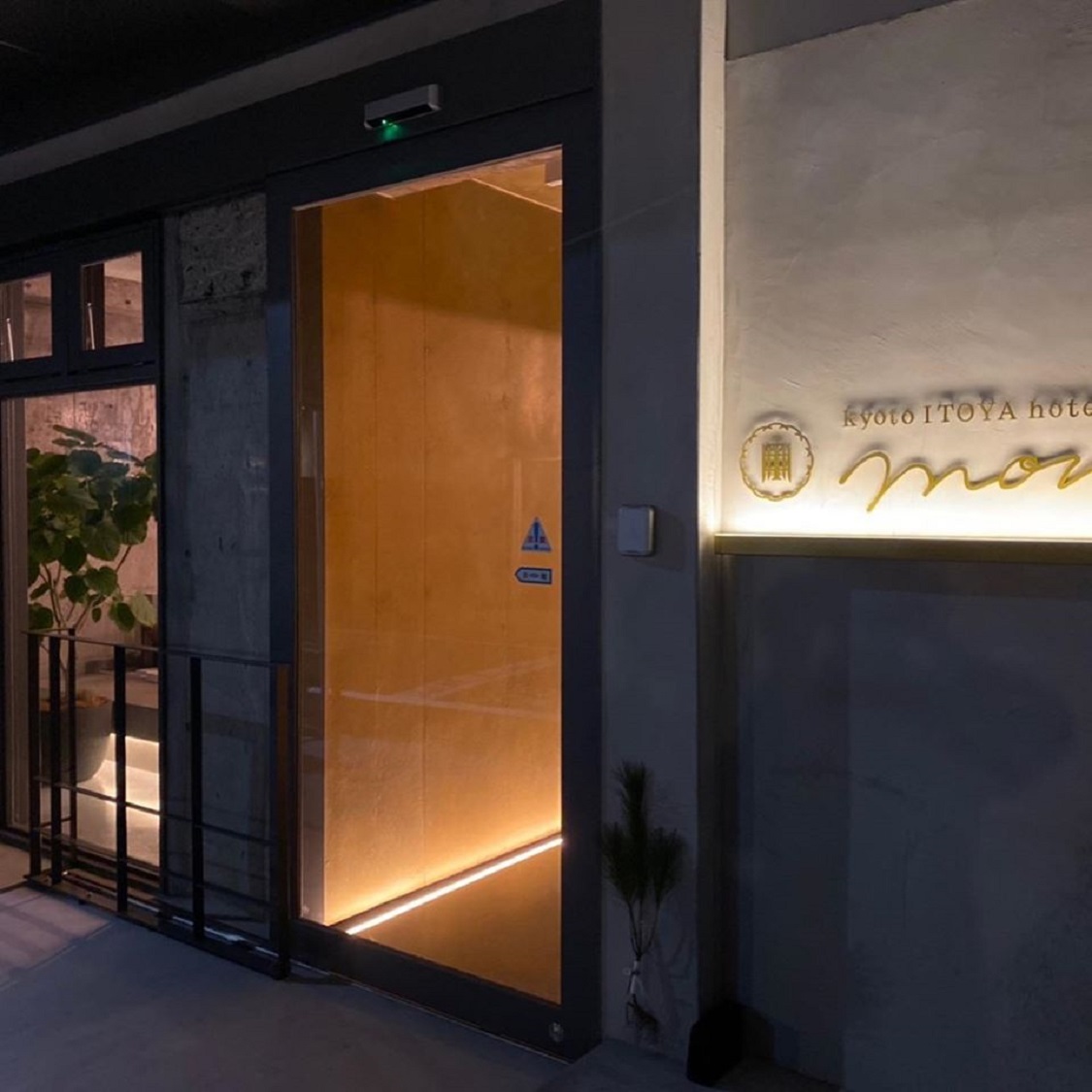 Kyoto ITOYA Hotel Mon