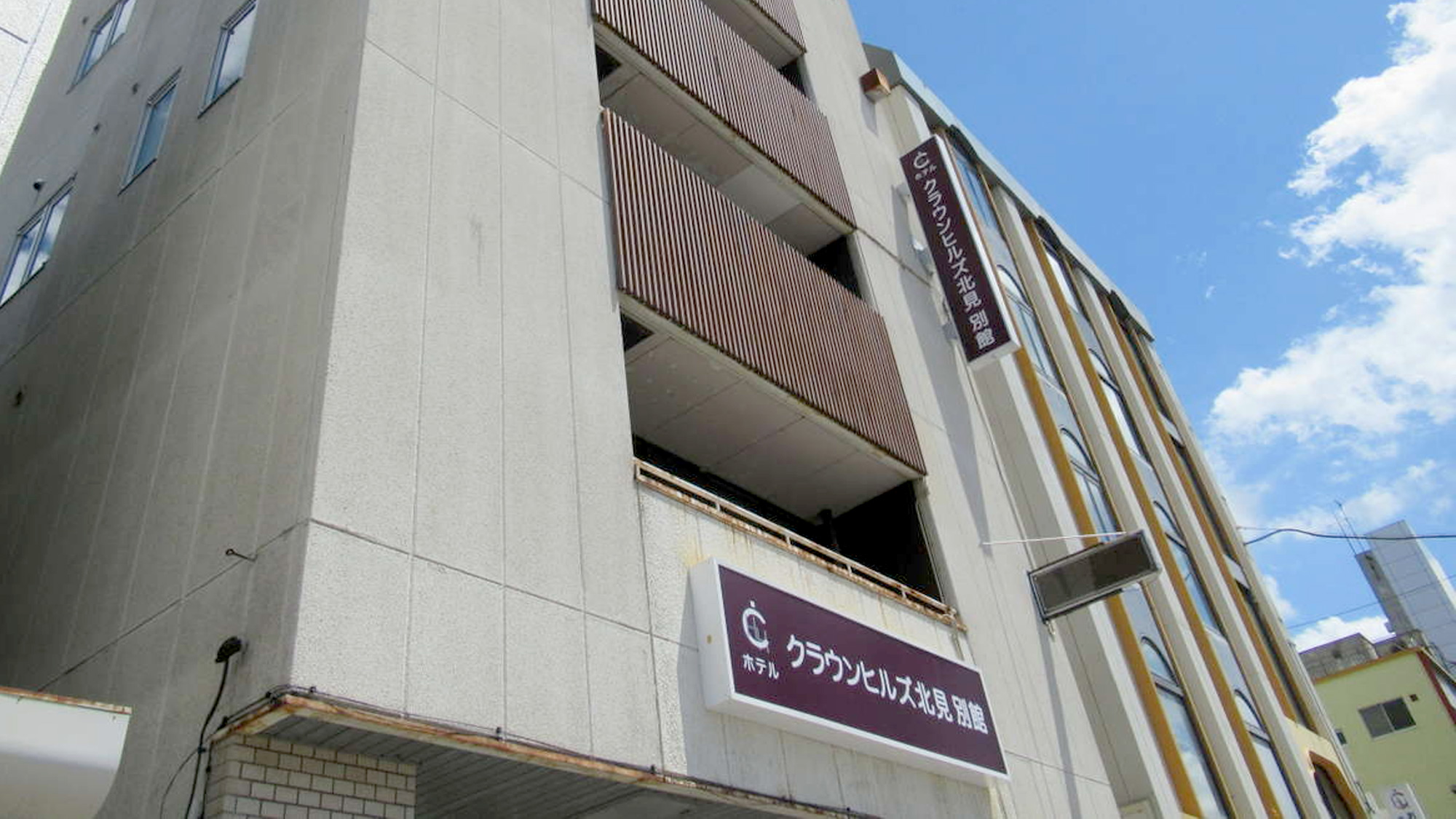ホテルクラウンヒルズ北見 別館